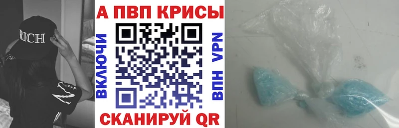 Купить наркотик аптеки Жуковский Кокаин  Псилоцибиновые грибы  Alpha PVP  Конопля  ГАШИШ 