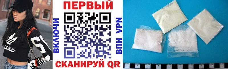 АМФЕТАМИН Premium  Жуковский 