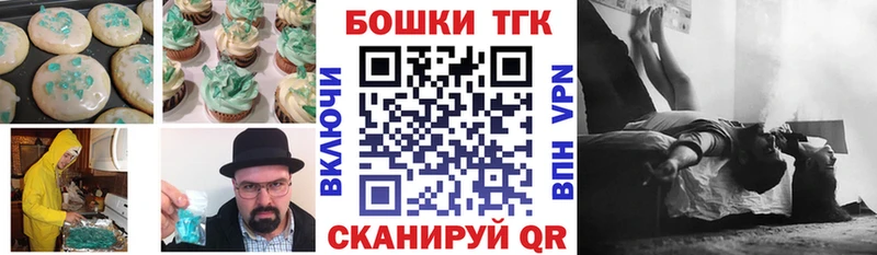 Cannafood конопля  Жуковский 