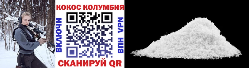 COCAIN 97% Жуковский