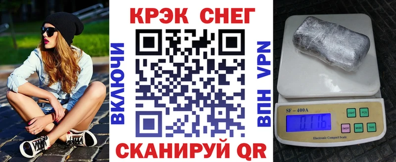 COCAIN FishScale darknet как зайти Жуковский mega рабочий сайт