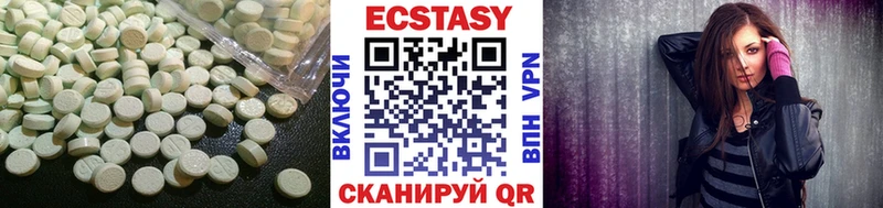 kraken вход Жуковский Ecstasy круглые