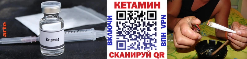 блэк спрут ССЫЛКА  Жуковский  КЕТАМИН ketamine 