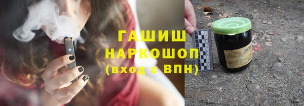марки nbome Алексин
