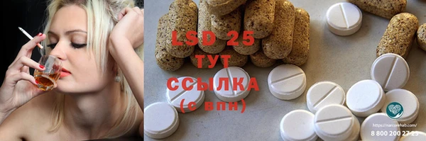 марки nbome Алексин