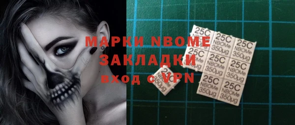 прущие крисы Алексеевка