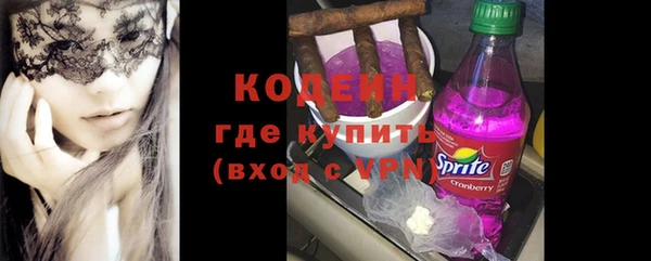 марки nbome Алексин
