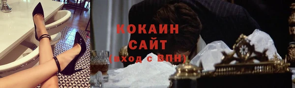 прущие крисы Алексеевка