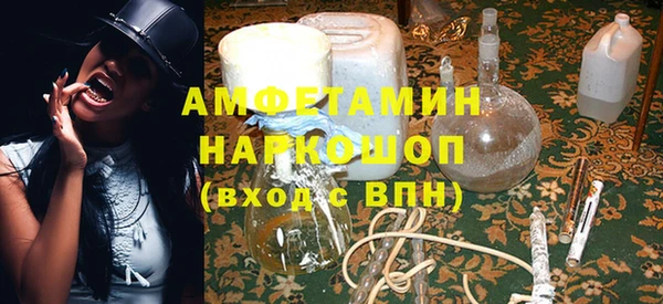 ALPHA PVP Алзамай