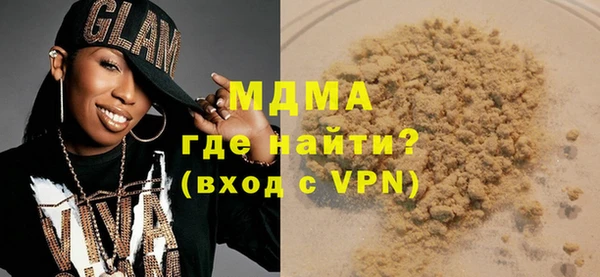 марки nbome Алексин
