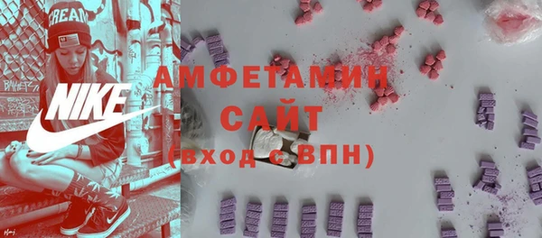 марки nbome Алексин