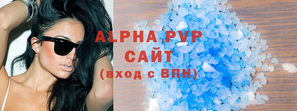 ALPHA PVP Алзамай