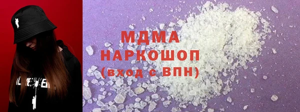 марки nbome Алексин