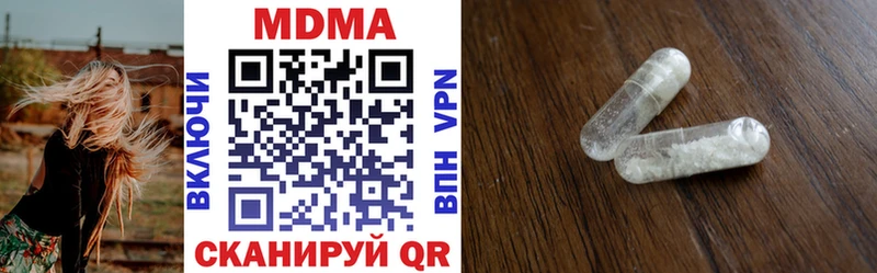 где продают наркотики  Жуковский  KRAKEN зеркало  МДМА Molly 
