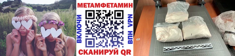 Метамфетамин пудра  гидра рабочий сайт  это телеграм  Жуковский 