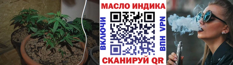 Дистиллят ТГК гашишное масло  где можно купить наркотик  Жуковский 