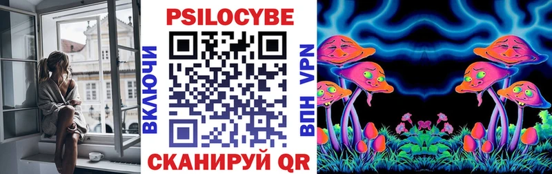 Галлюциногенные грибы MAGIC MUSHROOMS  Жуковский 